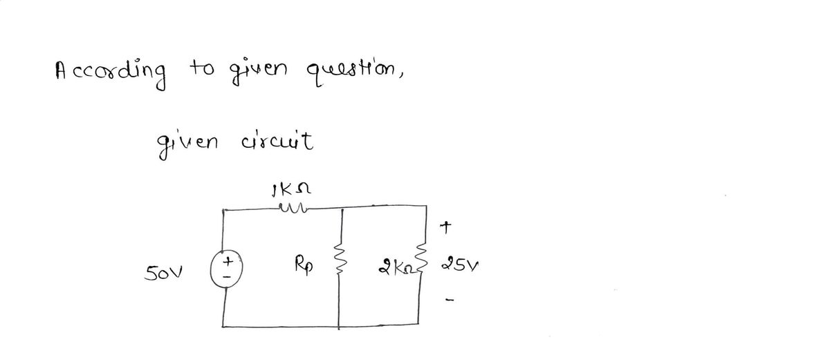 Electrical Engineering homework question answer, step 1, image 1